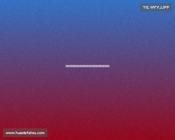 法甲赛场黄牌风波解析：球员纪律、裁判标准与比赛影响全方位剖析