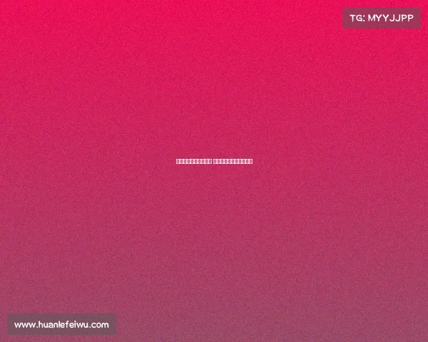 圣西罗审批推迟至九月 国米与米兰仍有可能接手